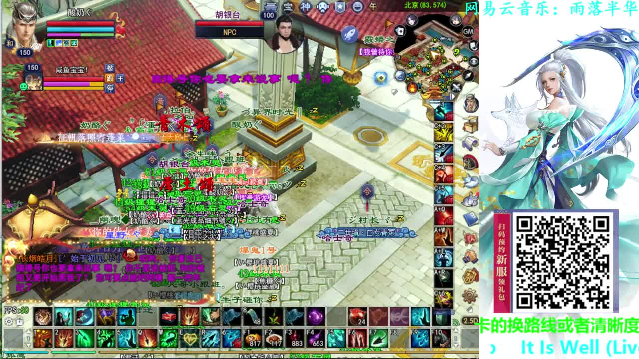 天狼方关宁 第2段