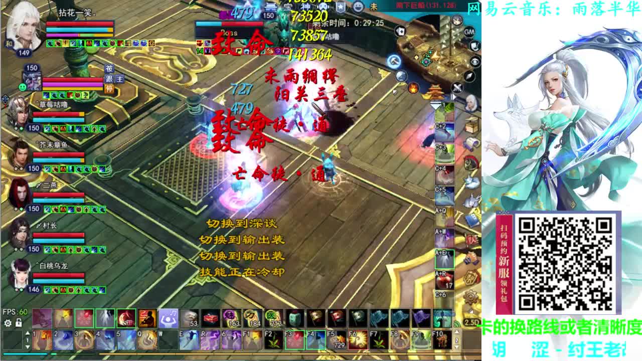 天狼方关宁 第3段