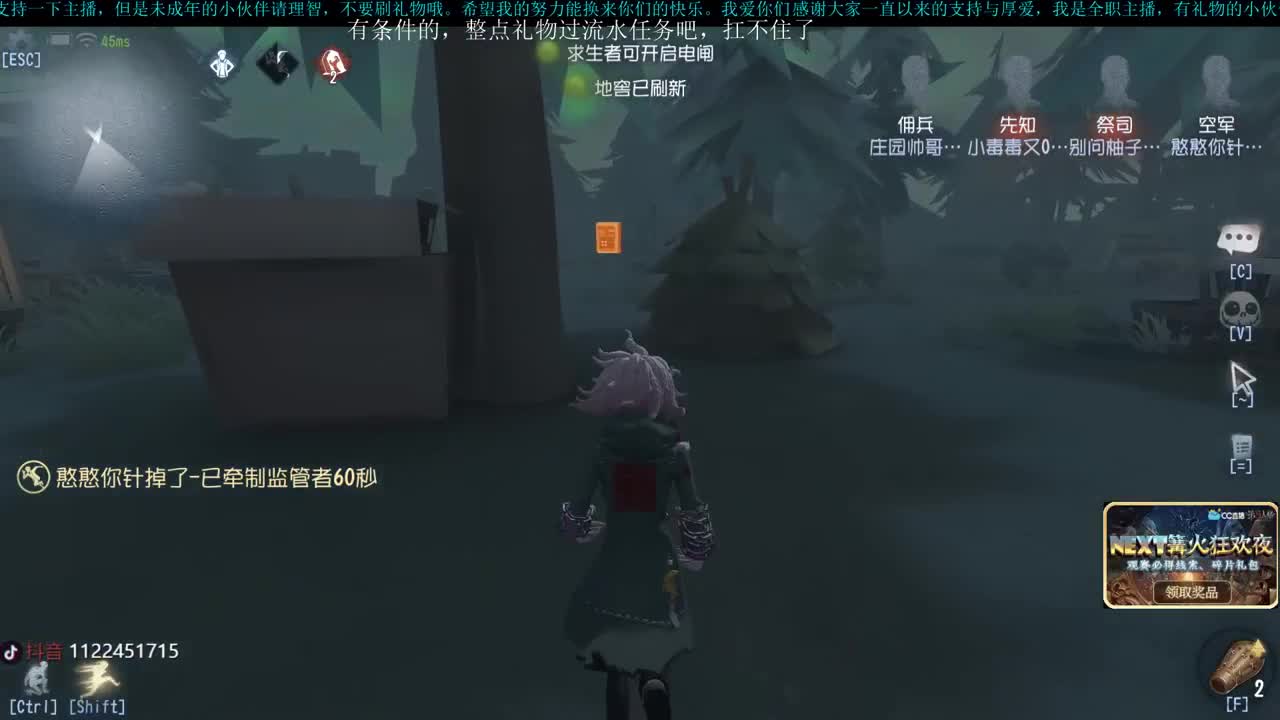 洋洋洋：排位排位 第1段