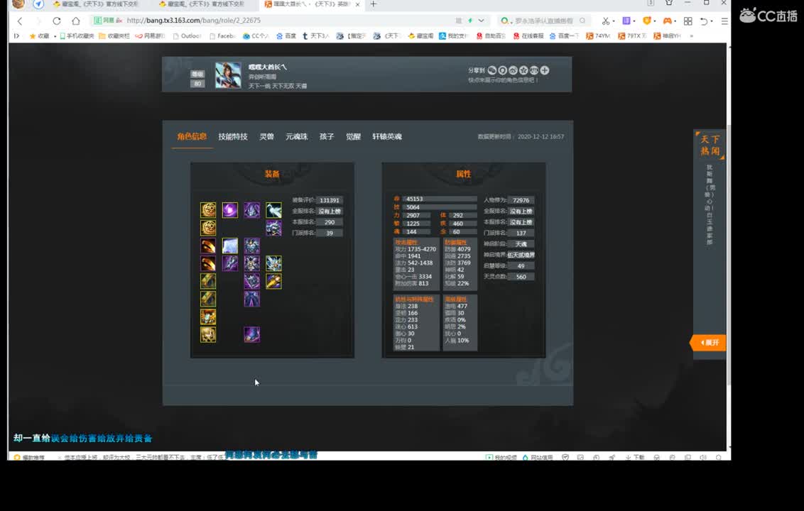 无双验兵 第1段