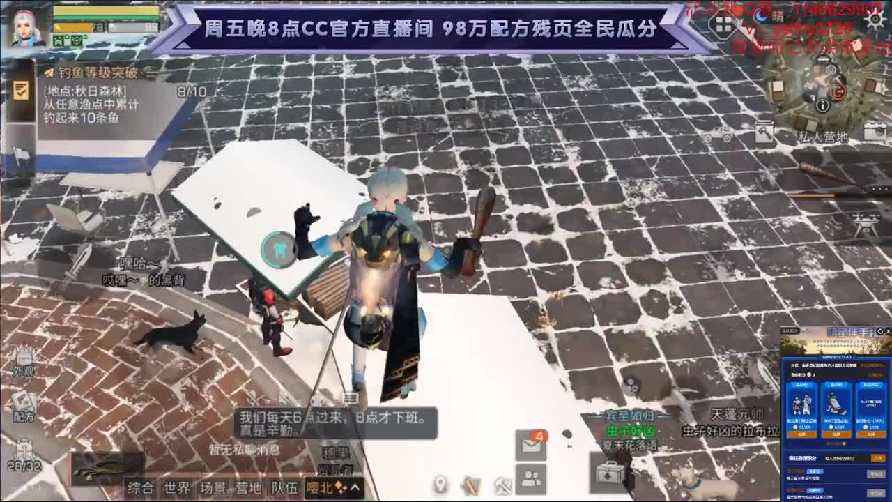 动荡之神 在线动荡 第1段