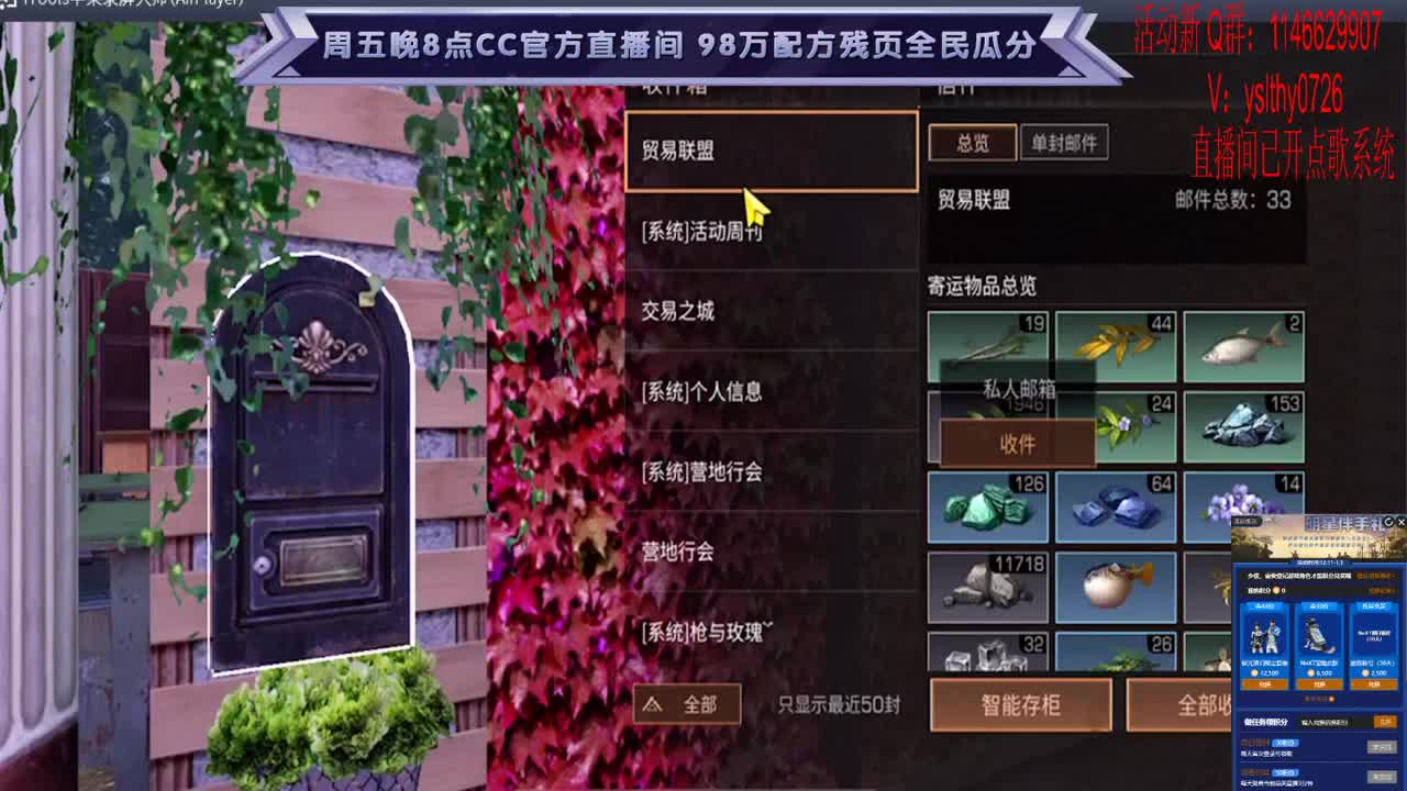 动荡之神 在线动荡 第2段