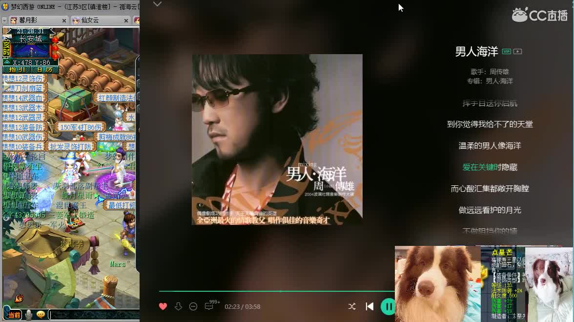 求守护，接资源 第1段