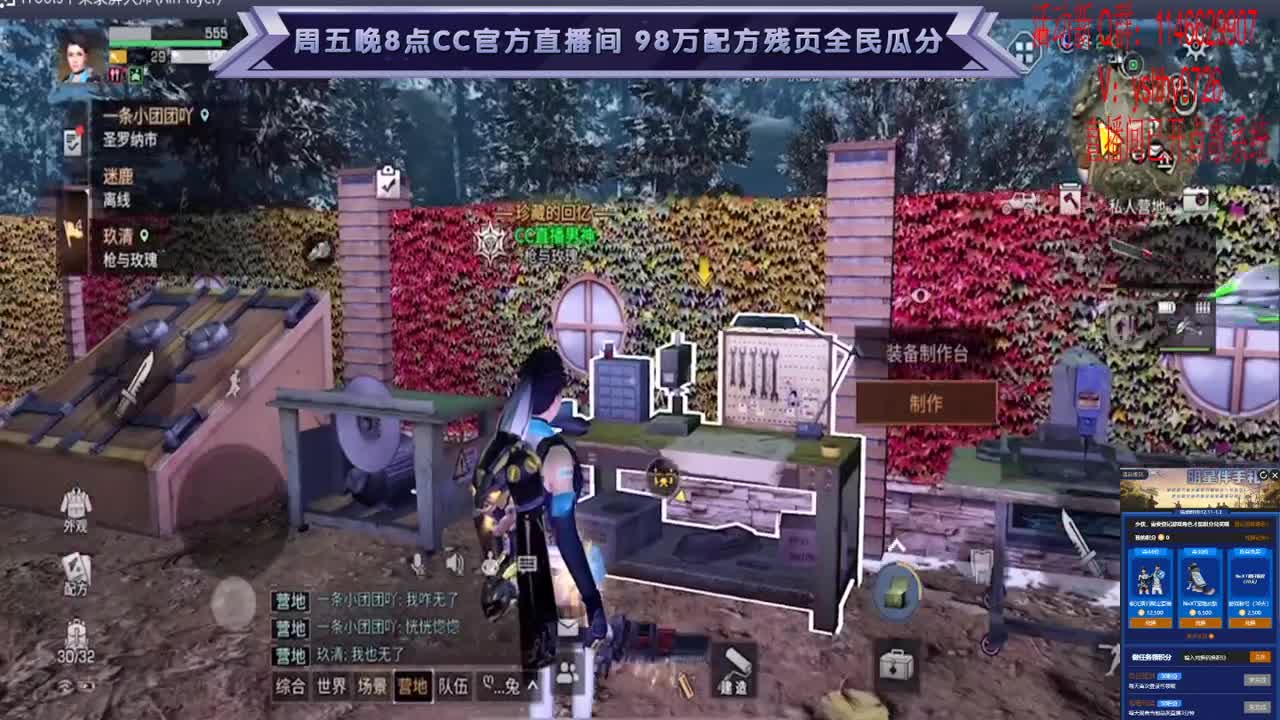 动荡之神 在线动荡 第3段
