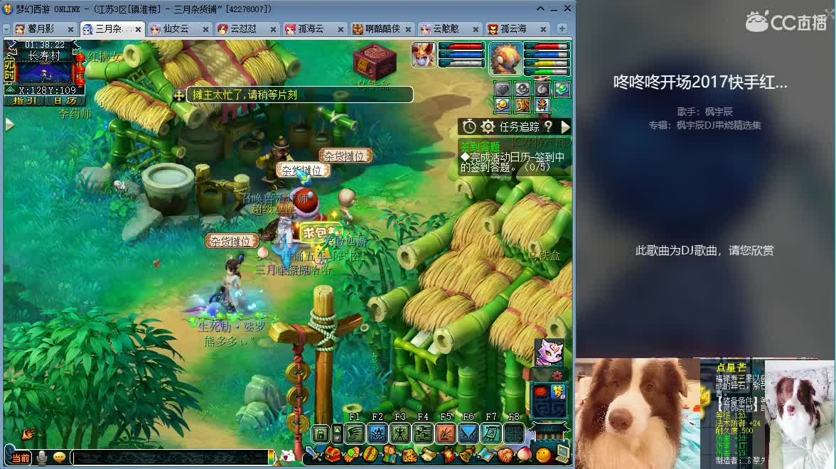 求守护，接资源 第2段
