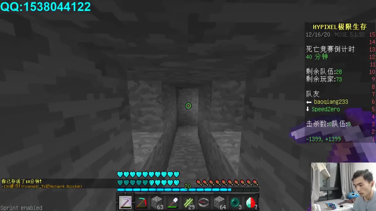 欢乐时光已经开始了！ 第1段