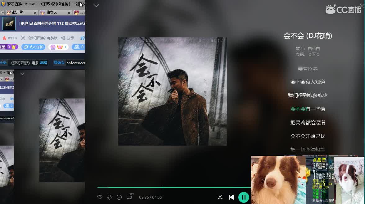 求守护，接资源 第3段