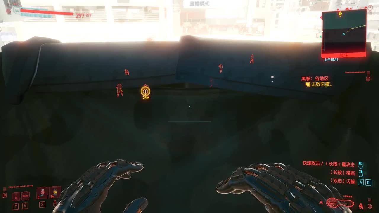 【肯尼】杀 出 重 围 第1段