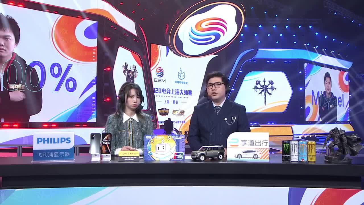 暴雪影院-得入暴雪门，无悔游人生 第3段