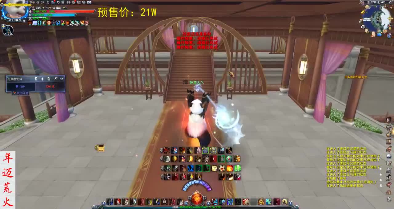 君婶：练习时长两个半小时的HH练习生 第3段