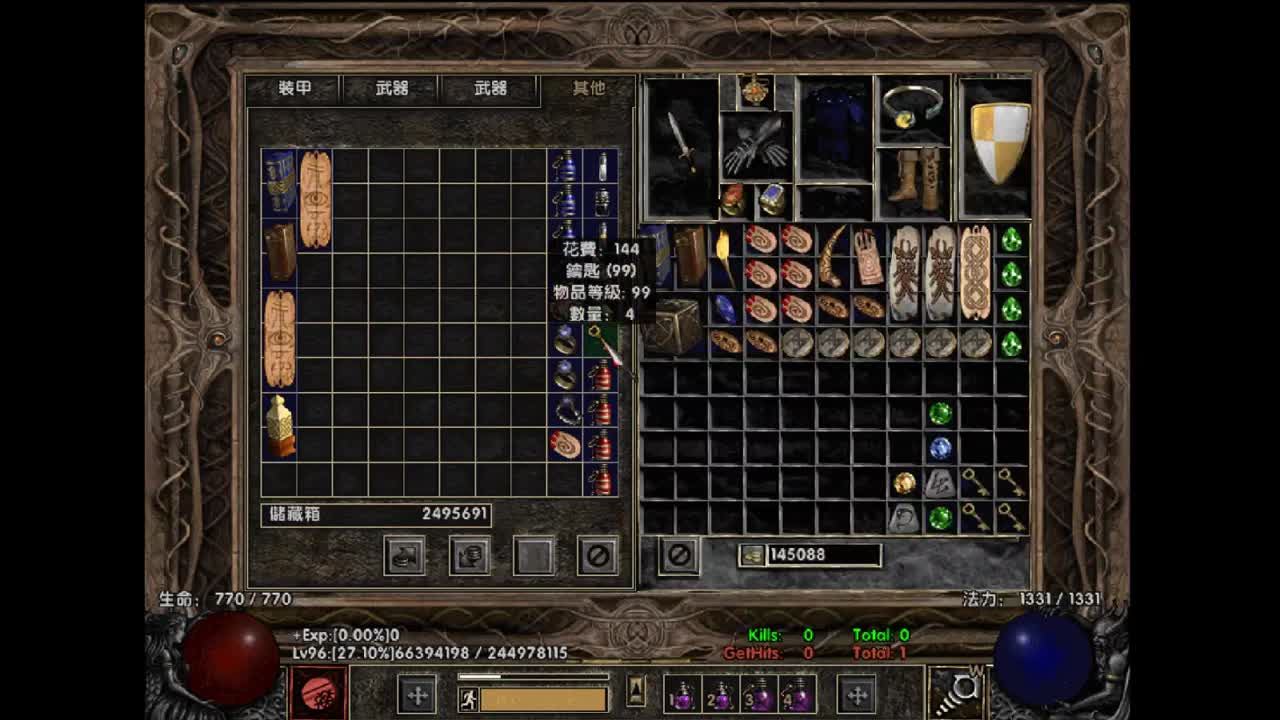 【肯尼】杀 出 重 围 第2段