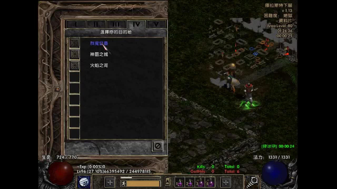 【肯尼】杀 出 重 围 第3段