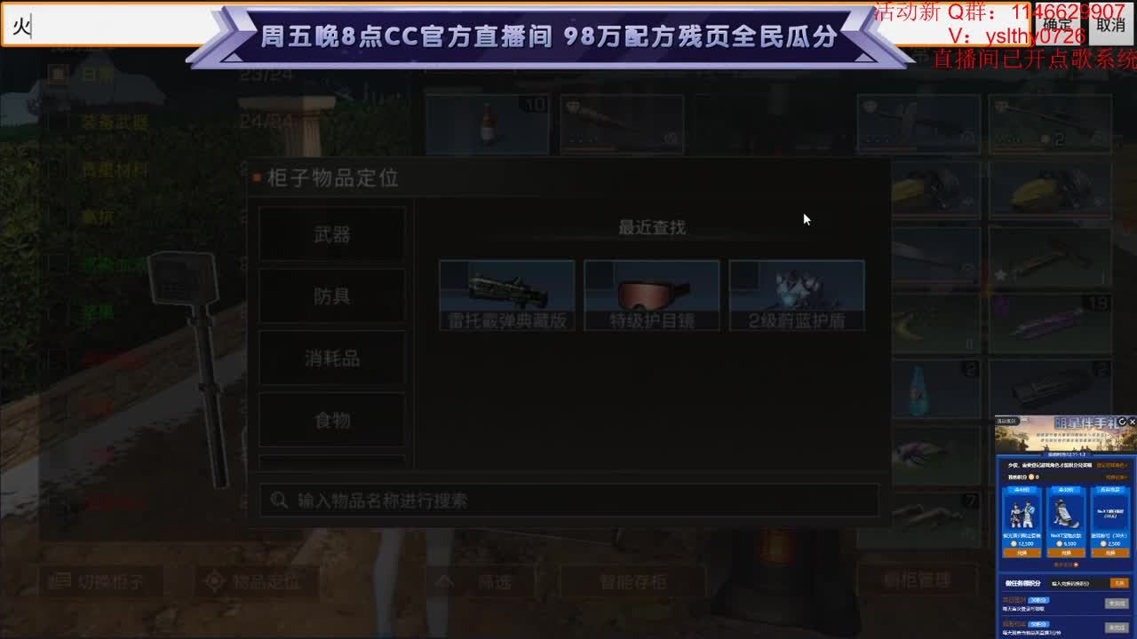 动荡之神 在线动荡 第1段