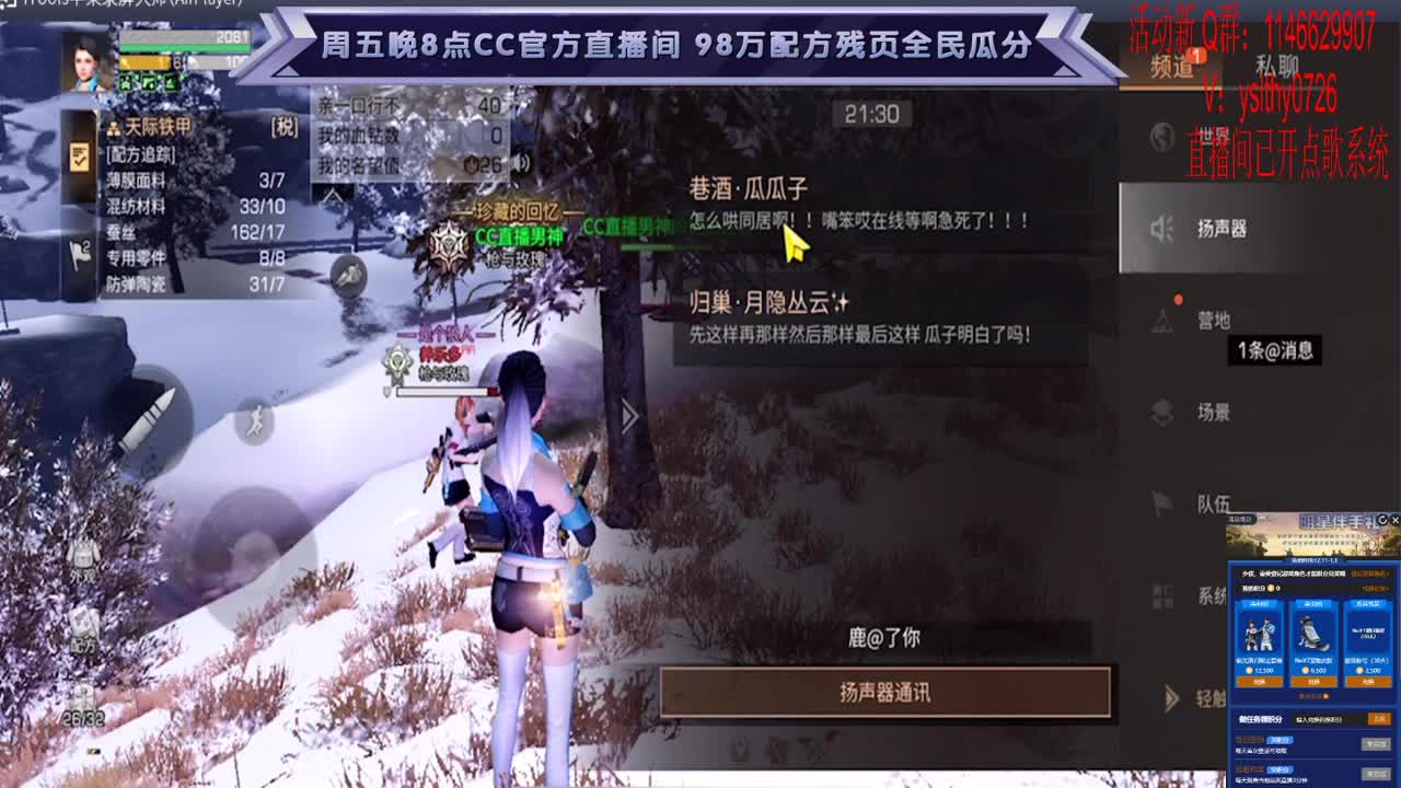 动荡之神 在线动荡 第2段