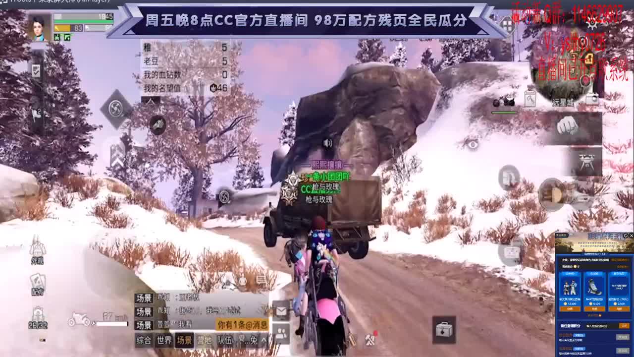 动荡之神 在线动荡 第3段