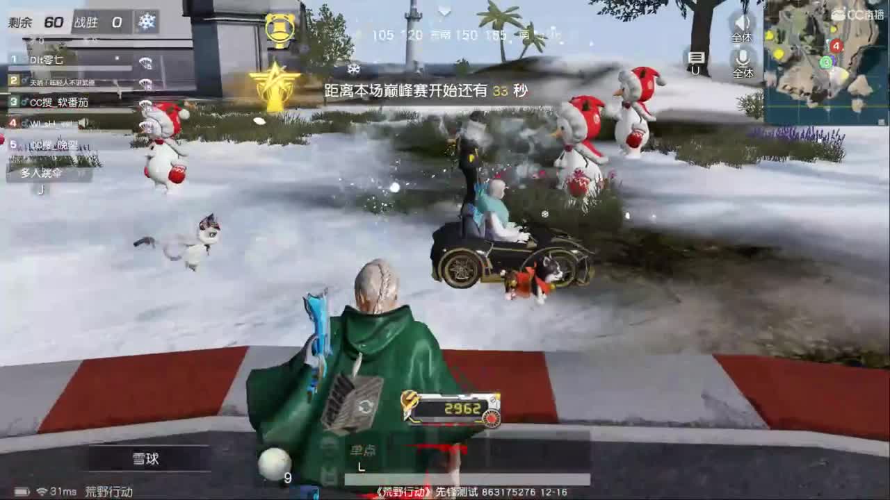 冲啊，dddd 第1段