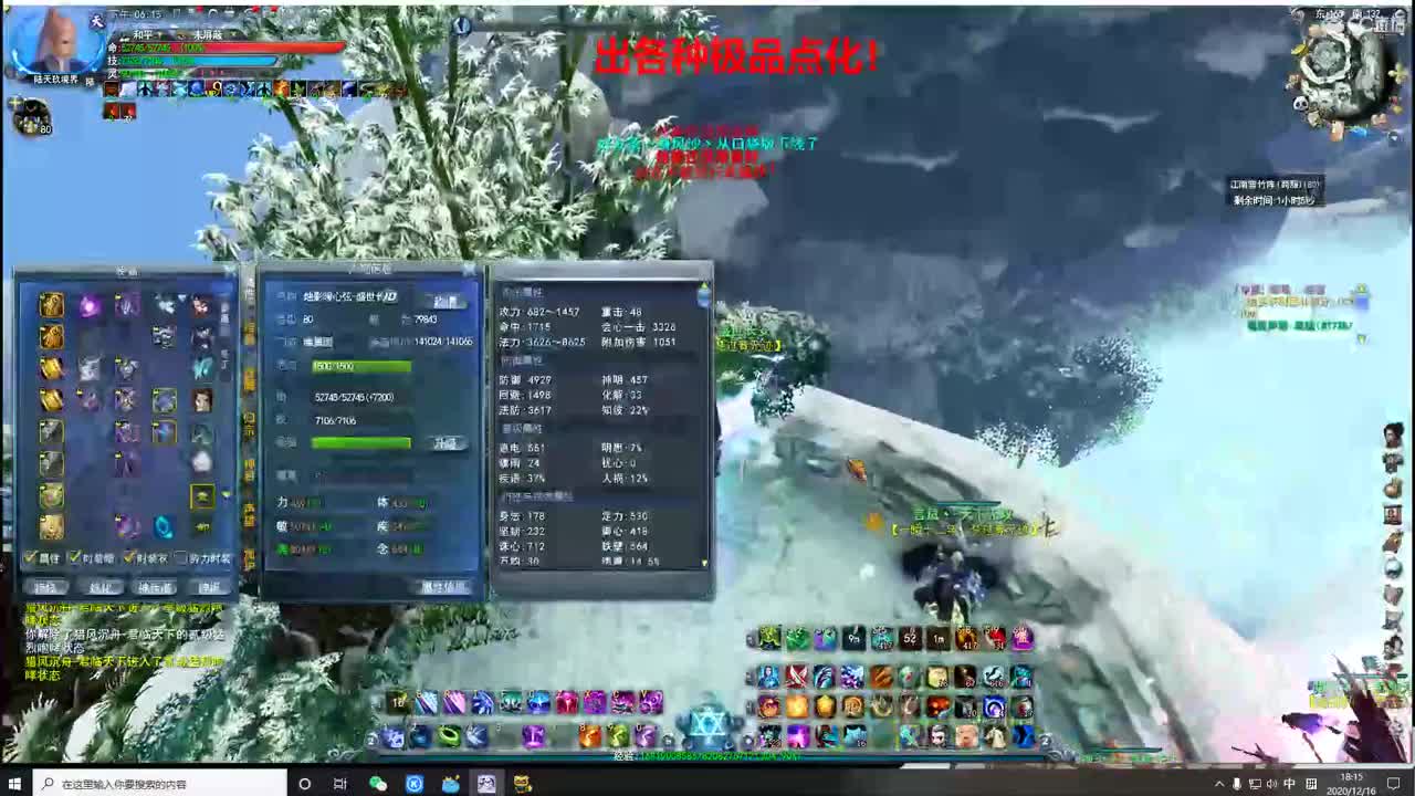 抽奖幽皇，出各种极品点化！！ 第1段
