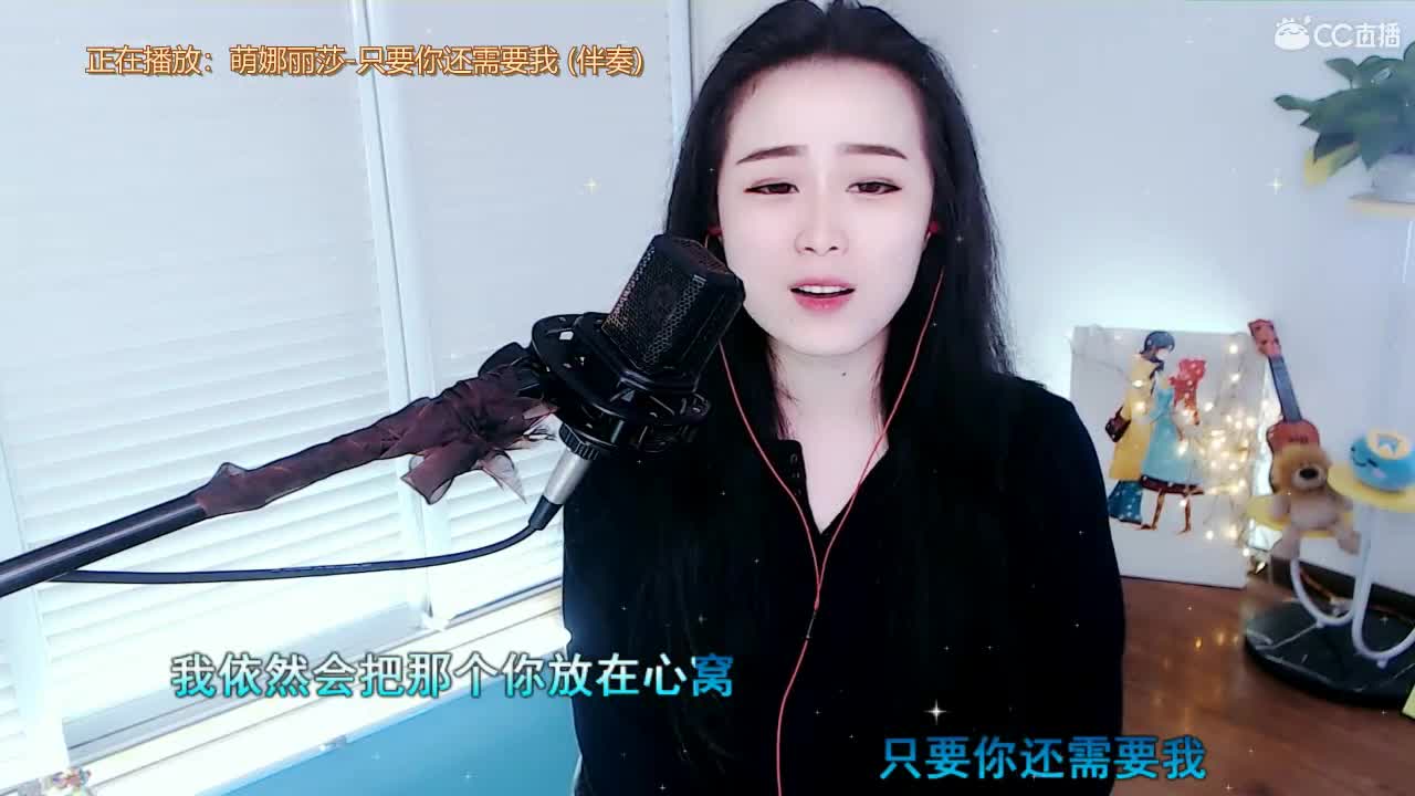 唱歌坤坤是认真的！