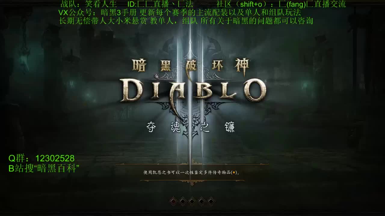 22赛季专家模式日常 第3段