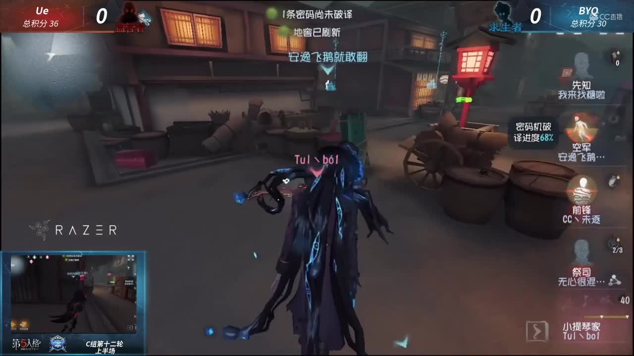 【NeXT冬季赛】《第五人格》第一赛段C组第十二轮 Ue VS BYQ