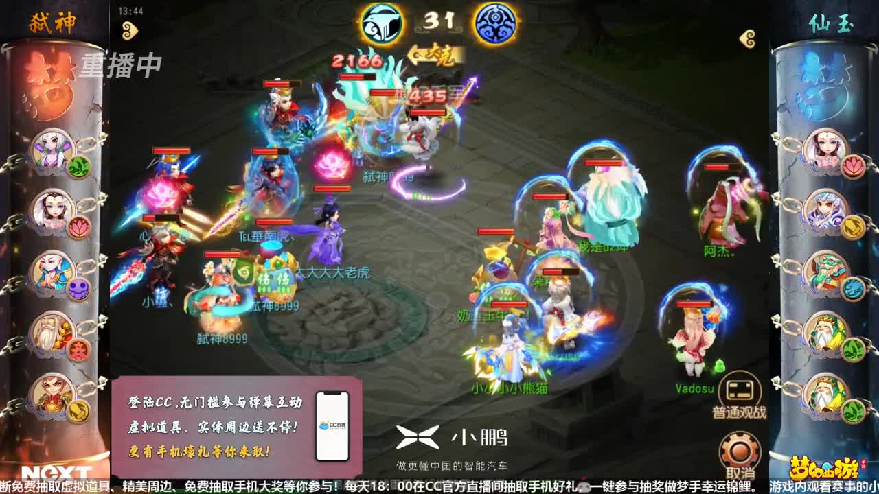 NeXT-公会精英赛 第1段