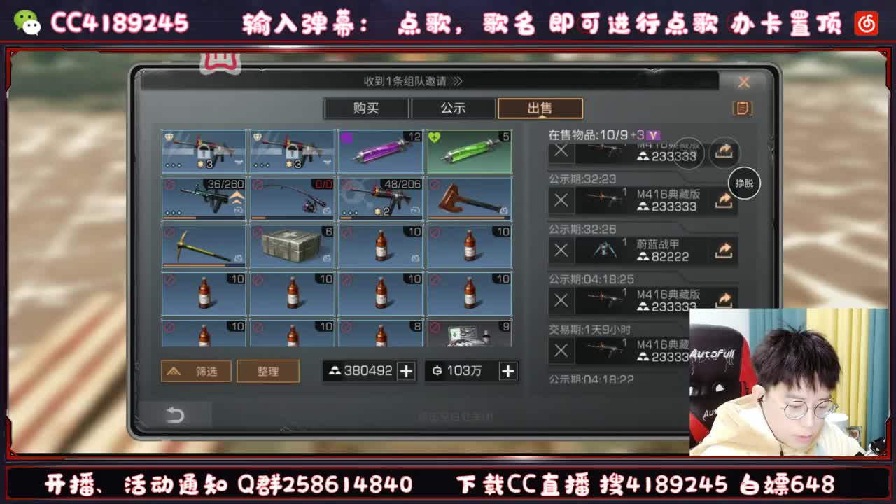 明天更新抽奖 第1段