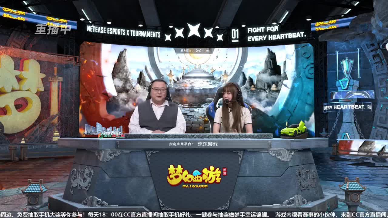 NeXT-公会精英赛 第2段