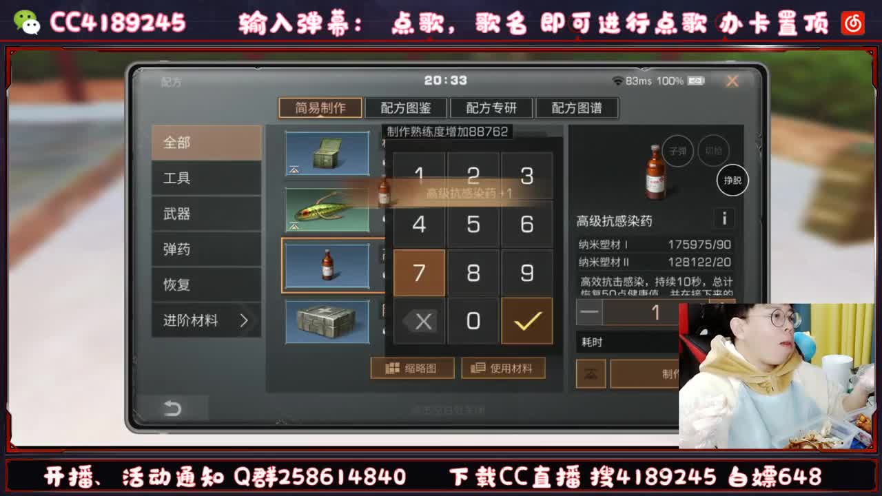 明天更新抽奖 第2段