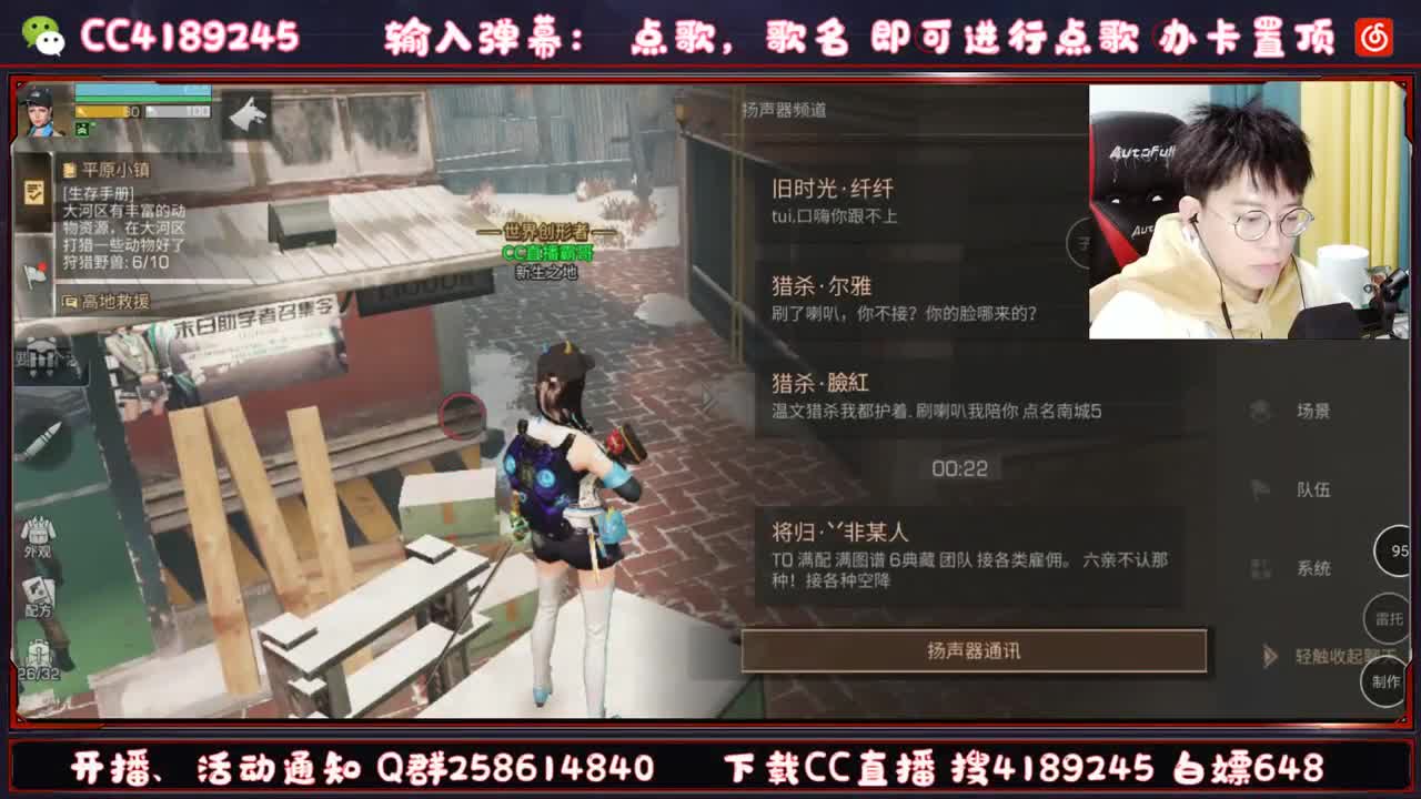 明天更新抽奖 第3段