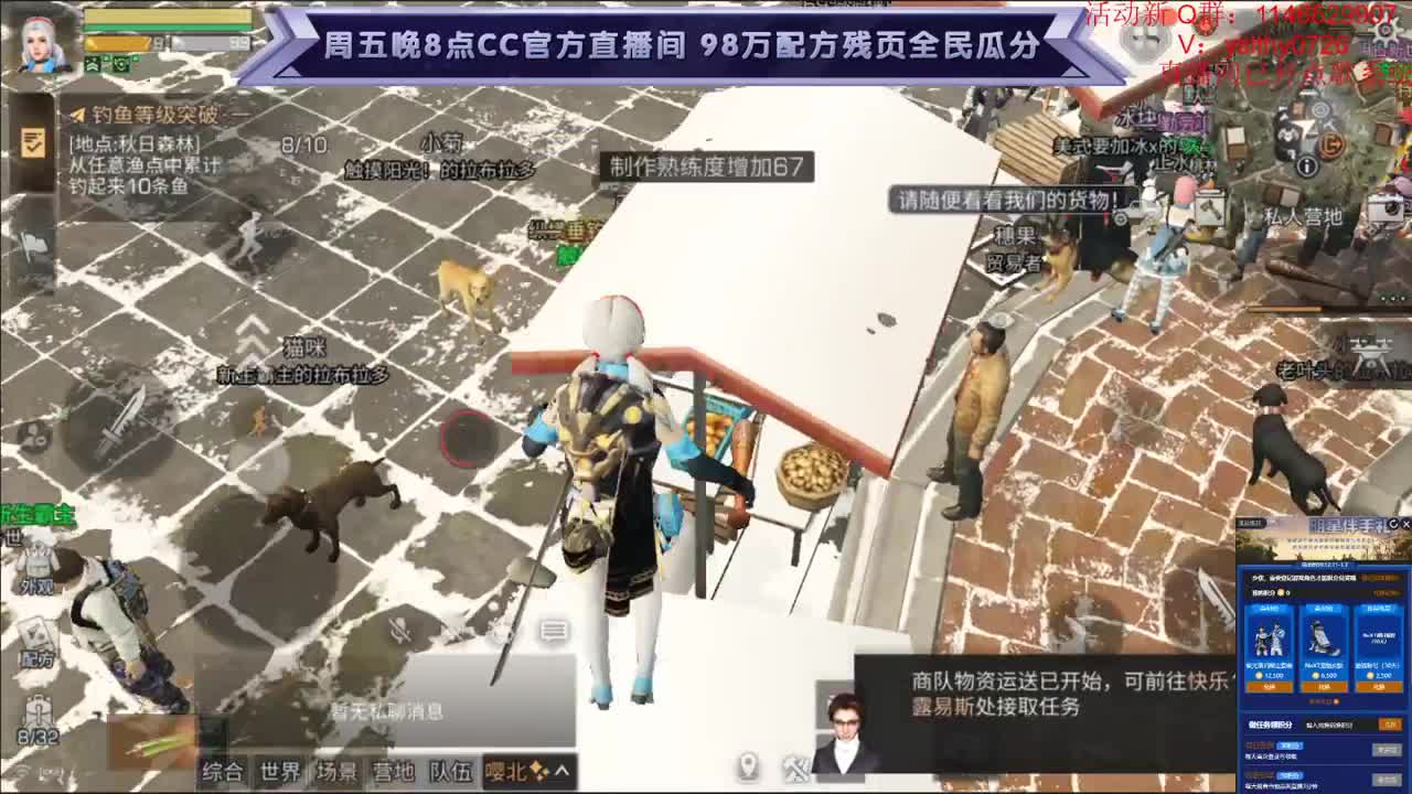 动荡之神 在线动荡 第1段