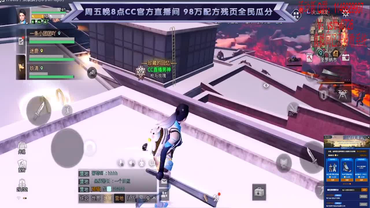 动荡之神 在线动荡 第3段