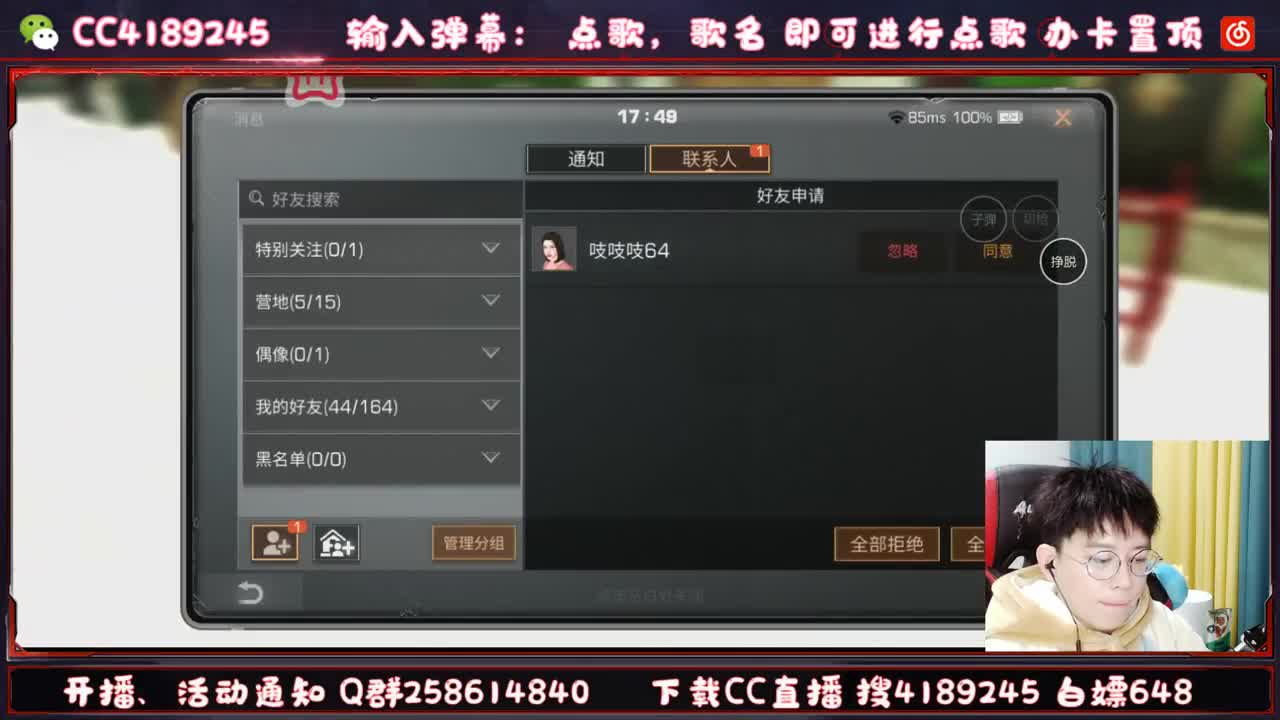 明天更新抽奖 第1段