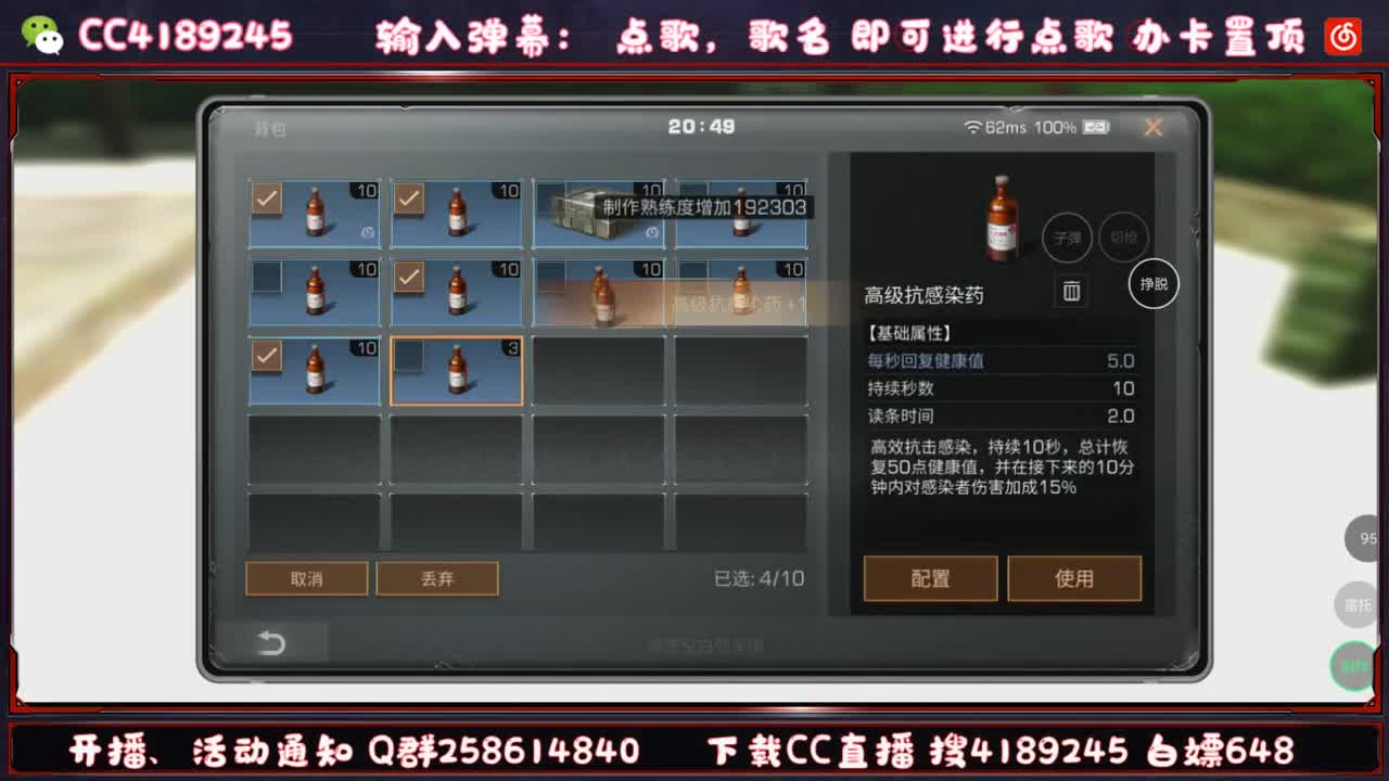 明天更新抽奖 第2段