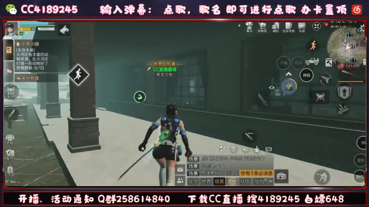 明天更新抽奖 第3段