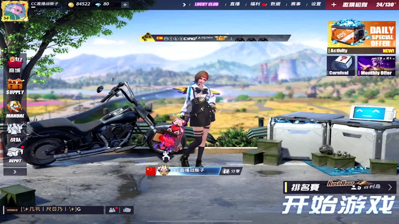 祝宝贝雪生日快乐！ 第1段