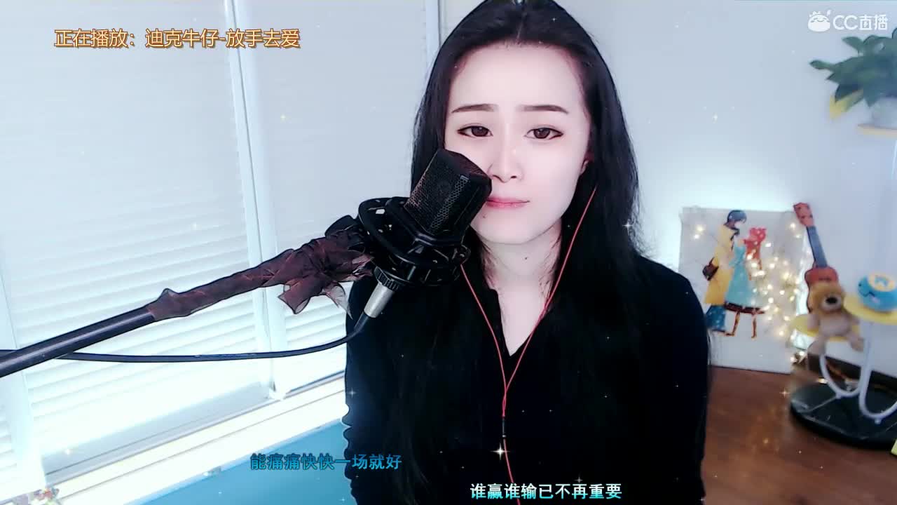 唱歌坤坤是认真的！