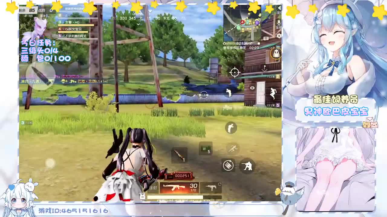 你们的女朋友来啦！