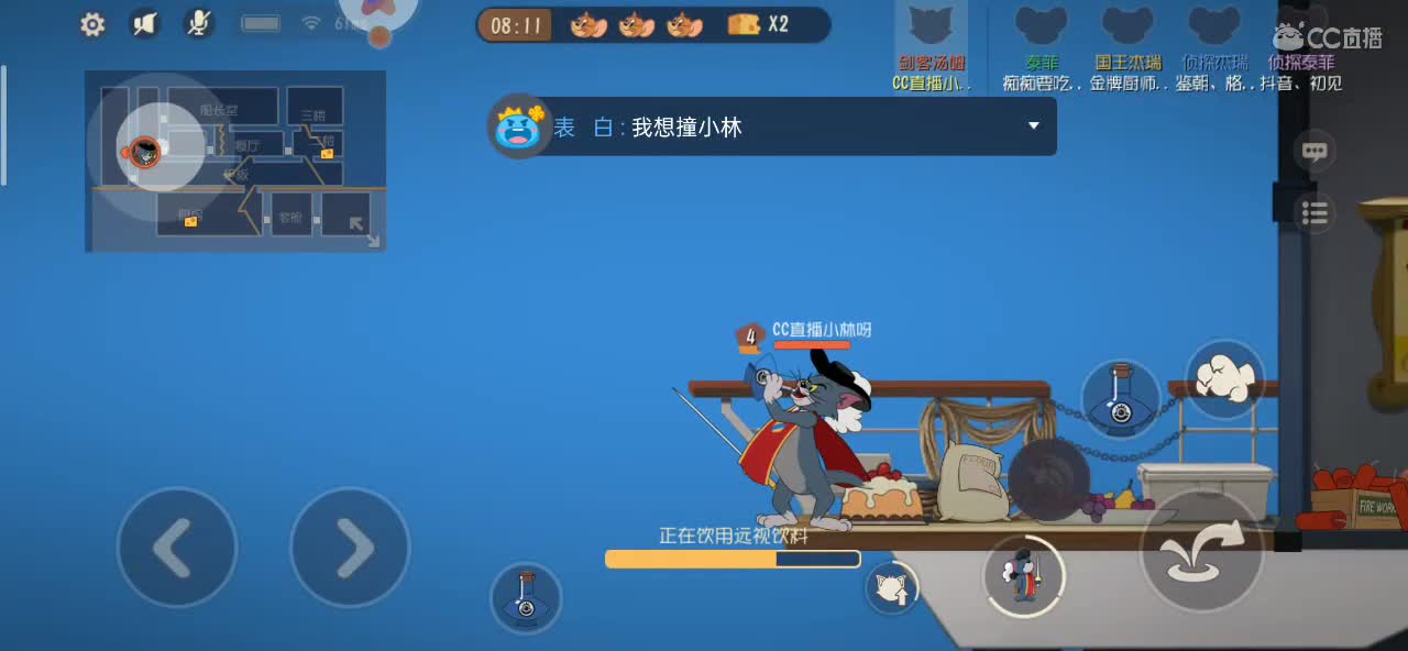 失踪人口 第2段