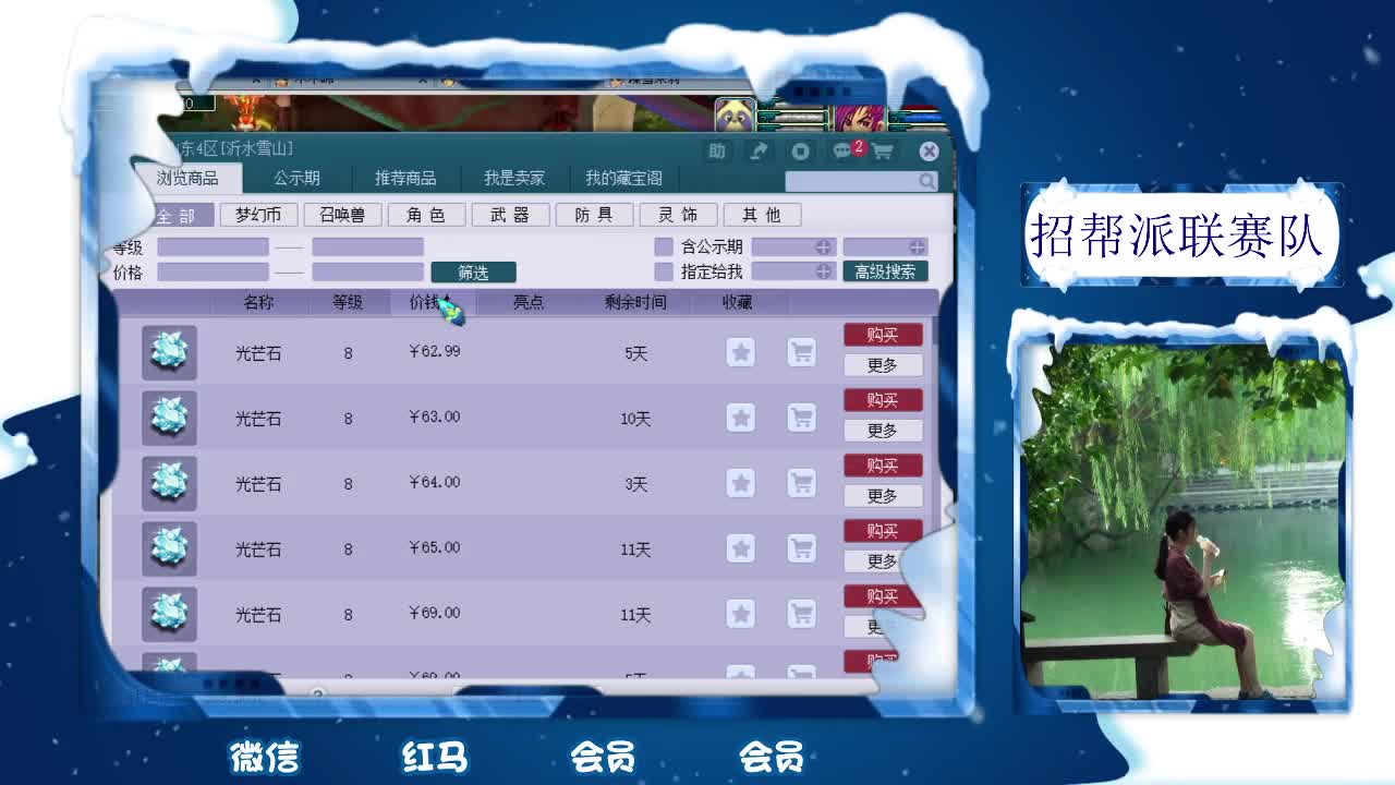 千万五开，接鉴定资源