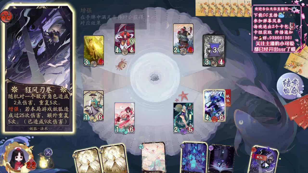 卡组城堡，一个不少 第1段