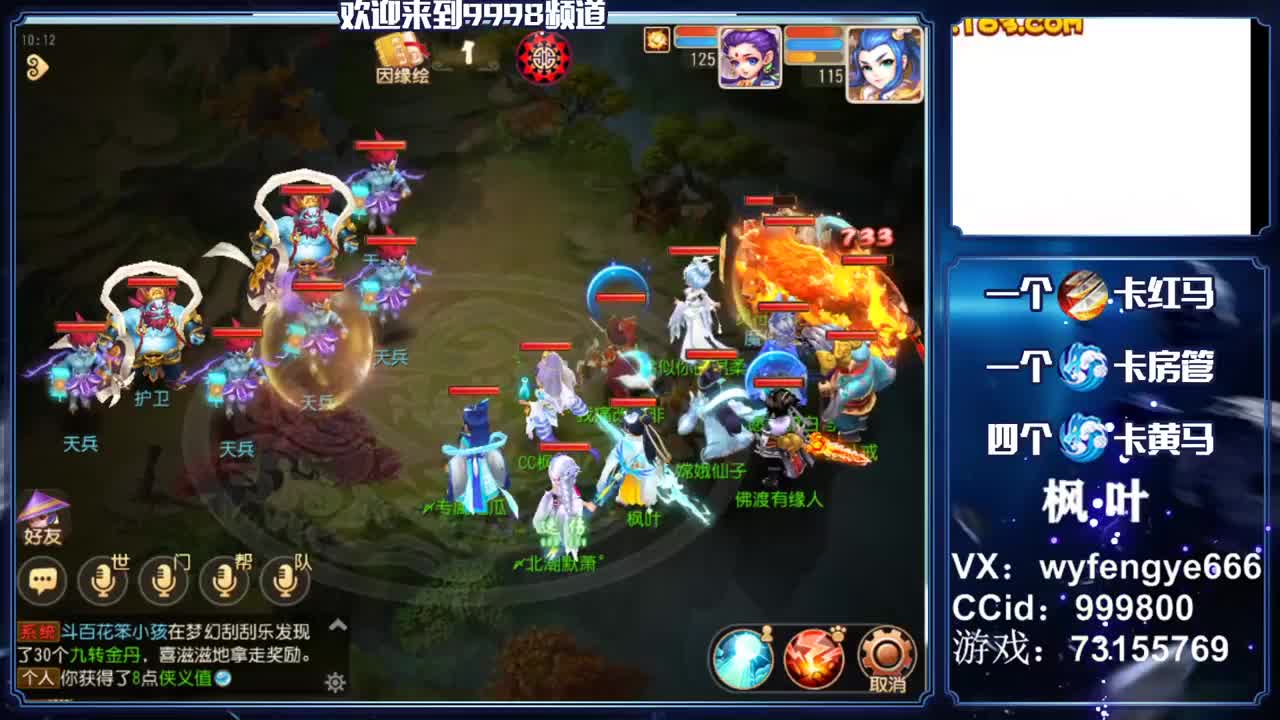合宠宗师，在线接一切资源 第1段