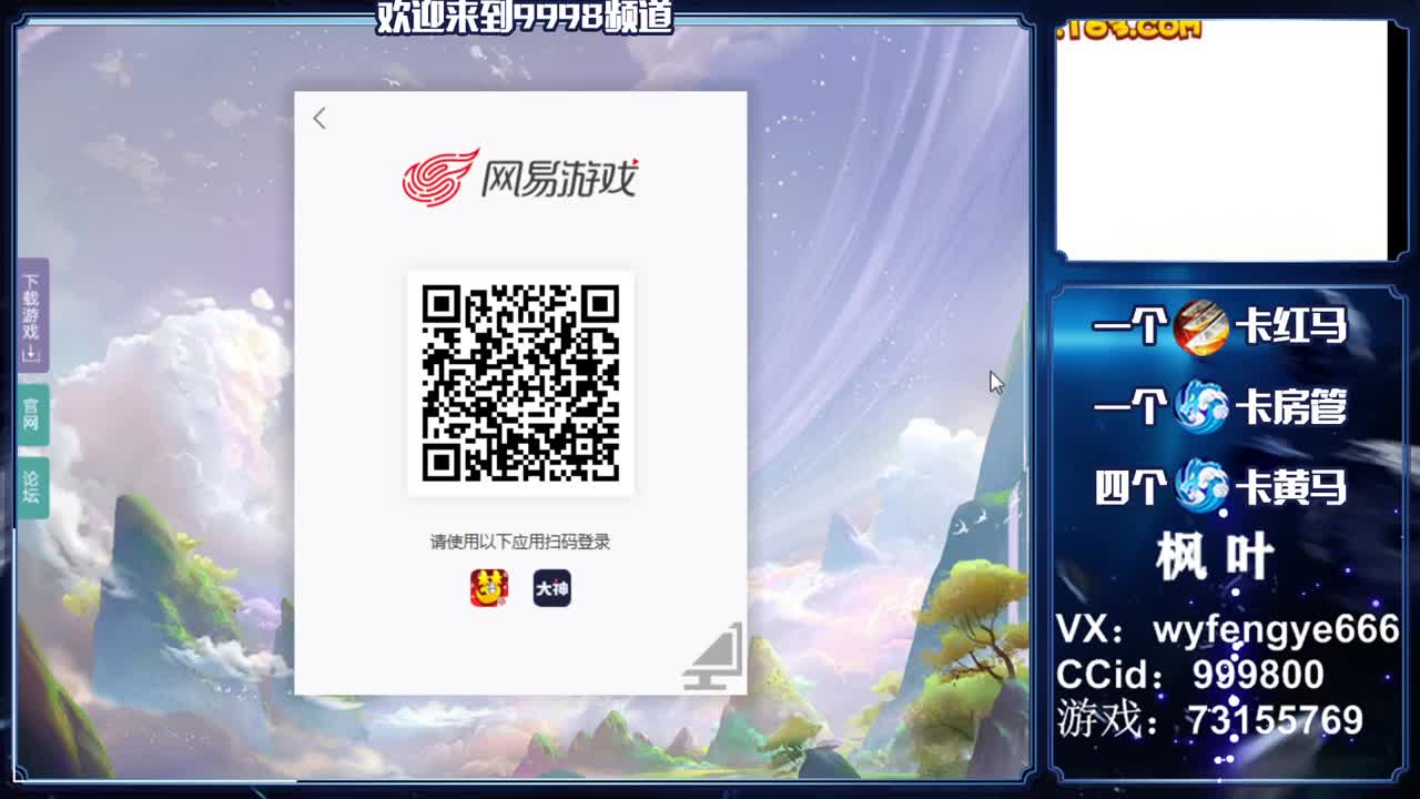 合宠宗师，在线接一切资源 第2段