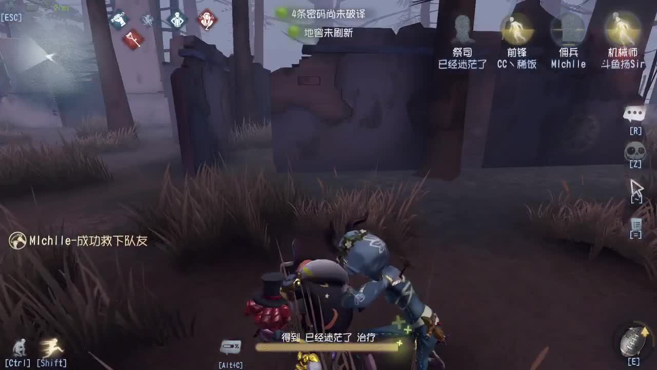 我可能玩了假的前锋~ 第1段