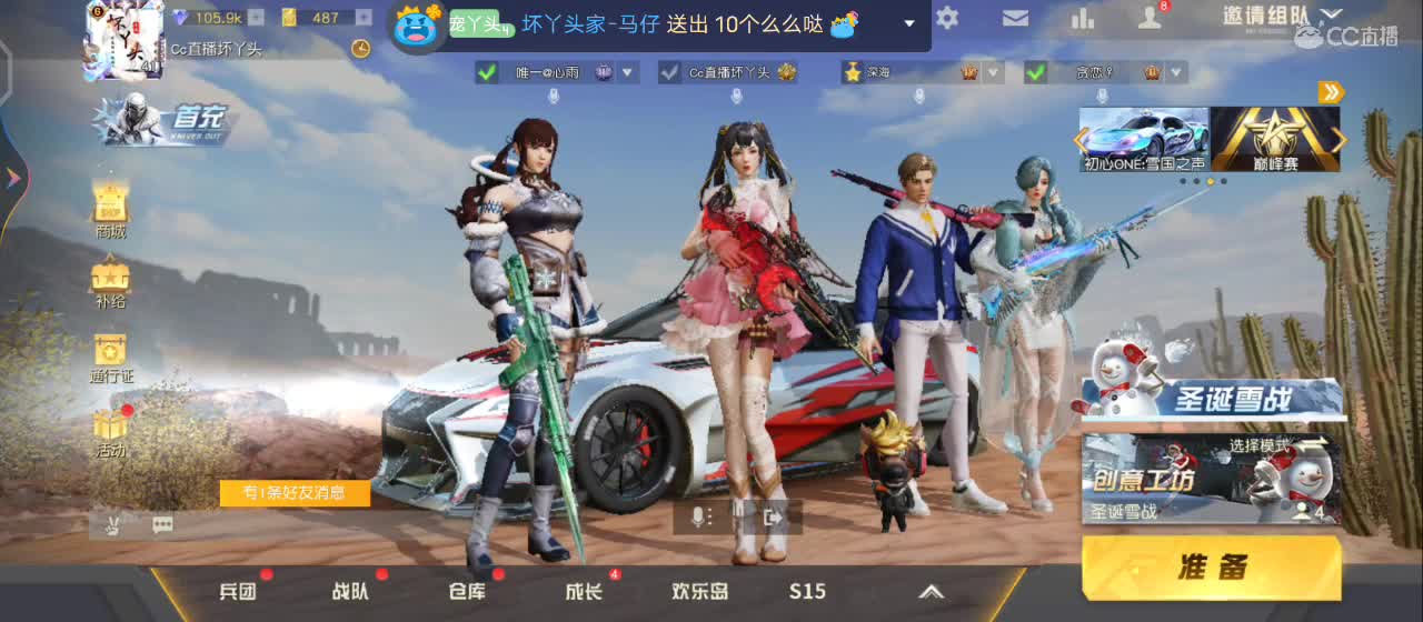 没你的旅途风景再美都觉得孤单 第1段