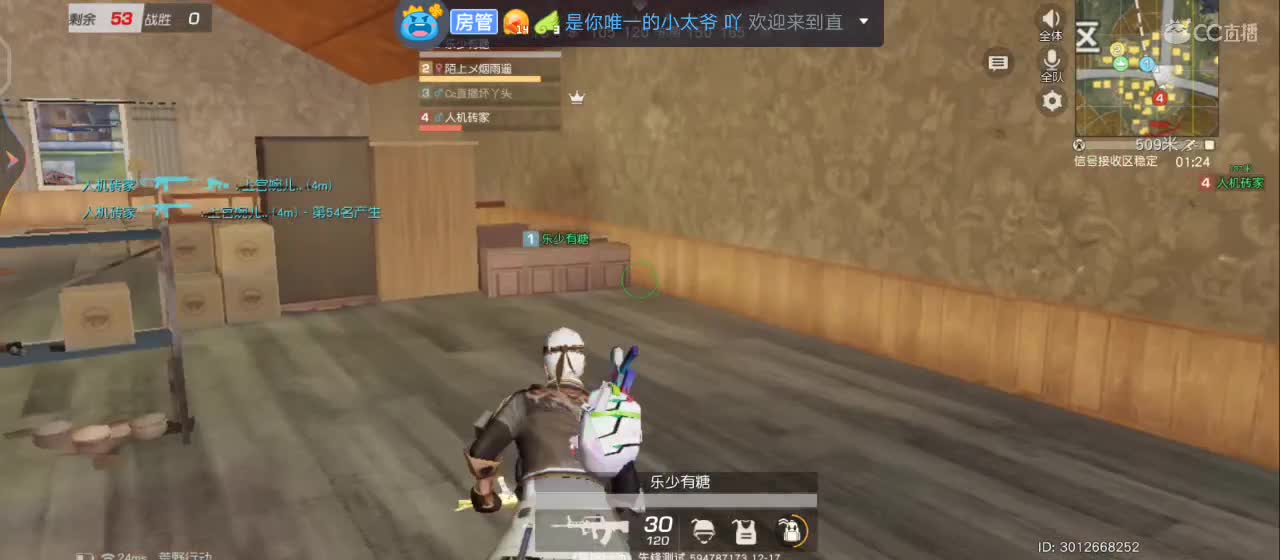 没你的旅途风景再美都觉得孤单 第2段