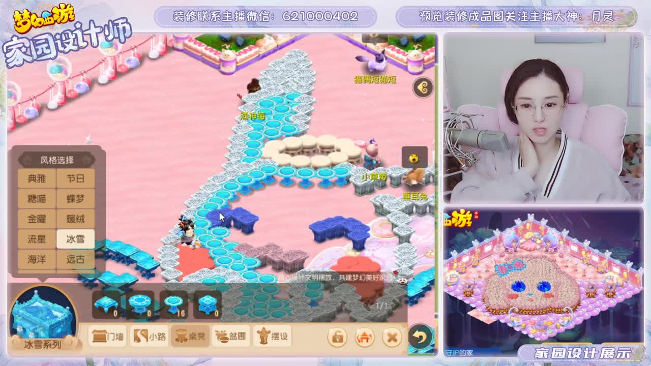 接家园设计和帮派装修