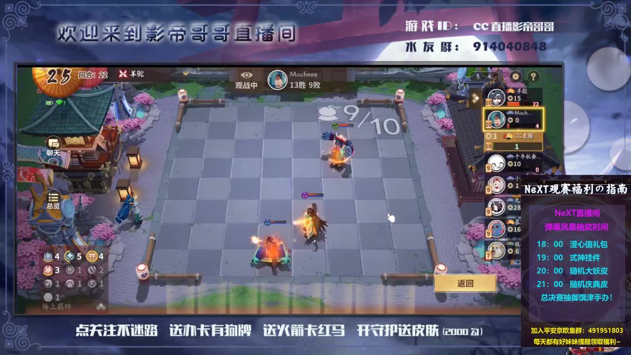 麻将棋3.0有手就行 第1段