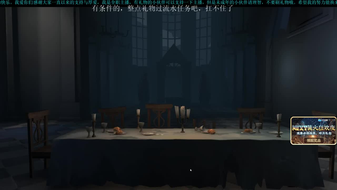 洋洋洋：加油吧，打工人 第1段