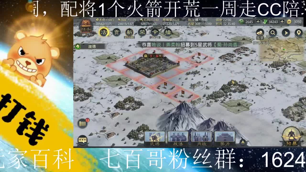 结论:烈日的号有毒 第1段