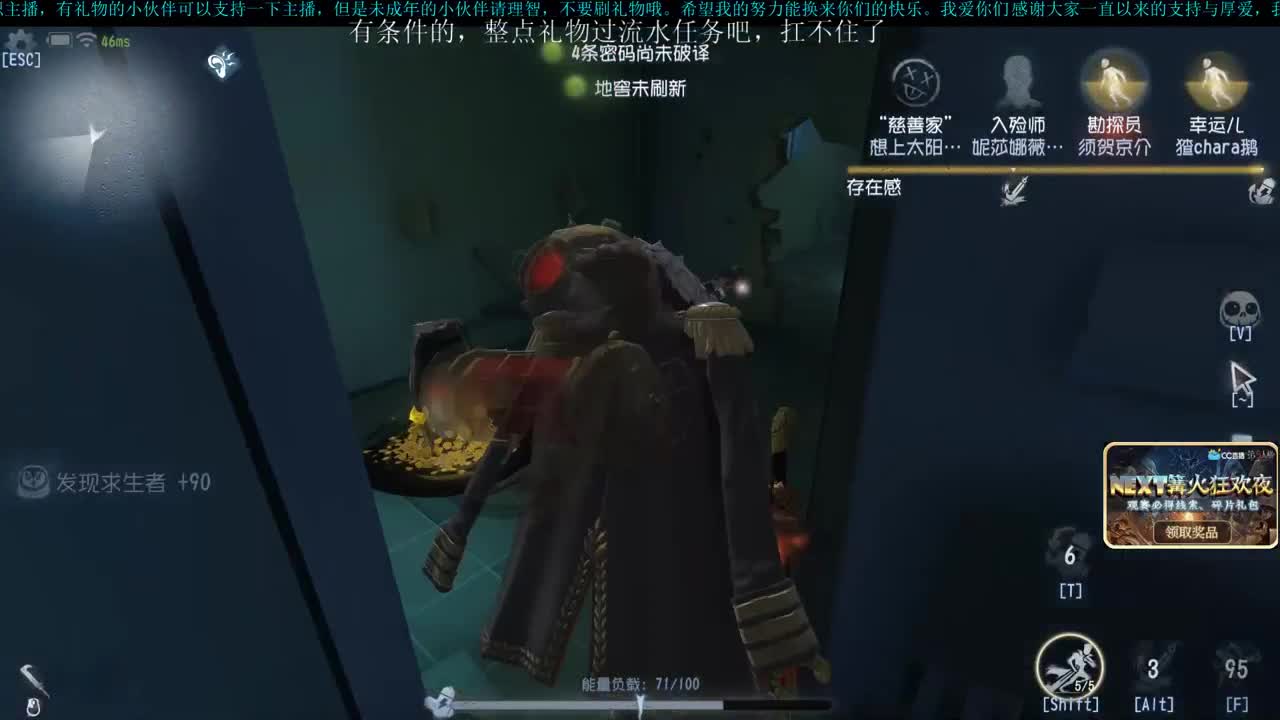 洋洋洋：加油吧，打工人 第2段